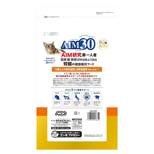 AIM30 Cat Food Indoor Neutered/Spayed Senior 11+ 600g Chicken — back packaging