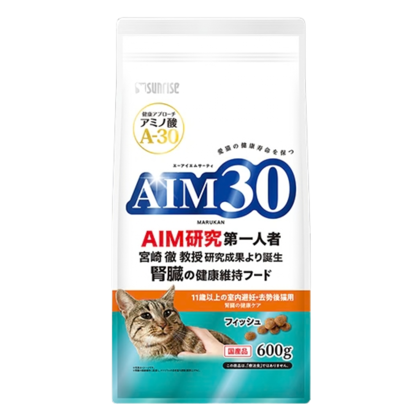 AIM30 Cat Food Indoor Neutered/Spayed Senior 11+ 600g Fish Flavor